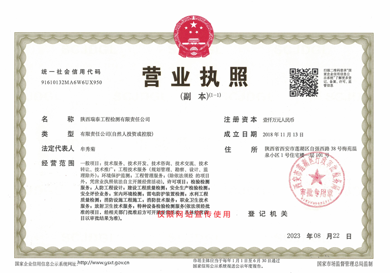 微信图片_20250407090413.png