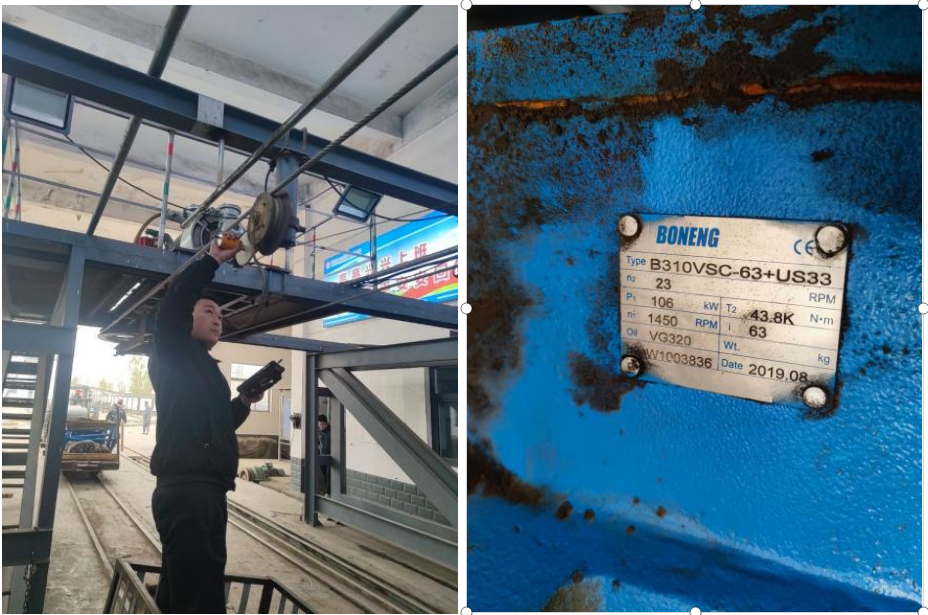 1700546791780349.png 现场图片.png