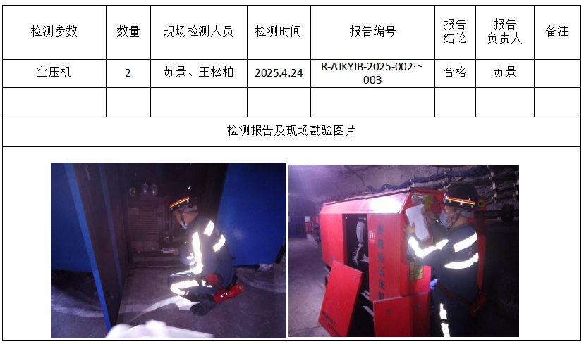 1753345159988055.png image.png